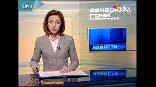 Сочинский полицейский, избивший задержанного, отсидит