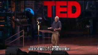 経験と記憶の謎 ダニエル・カーネマン