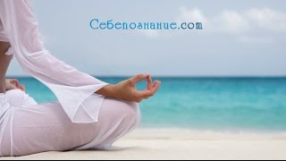 Водена медитация - Душевен мир
