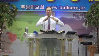 악한자가 하나님의 백성을 만지지도 못한다-김용두 목사님