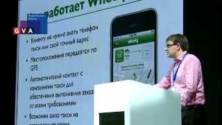 Евгений Козлов (Wheely) на открытии Plug and Play Moscow