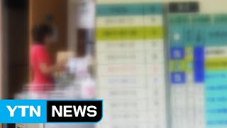 [단독] "순천향병원, 일반 직원도 처방전 작성"...경찰 수사 착수 / YTN