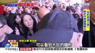 韓國瑜美國行抵達聖荷西 數百名僑胞熱情接機│中視新聞20190415