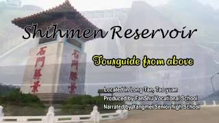 "Taiwan Sky View:Shihmen Reservoir"-tourguide from above(HD)