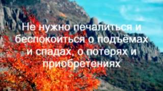 Искусство Жизни (Сатья Саи Баба)