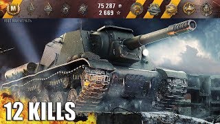 ИСУ-152 ЗВЕРОБОЙ ? 12 фрагов ? World of Tanks лучший бой на пт-сау ису-152