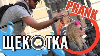 ЩЕКОТКА ПРАНК | Реакция людей на назойливых насекомых | Стас Ёрник (The tickle bug Prank)