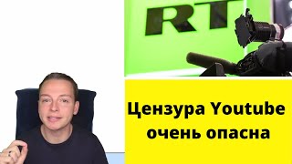 Немец блогер о западной цензуре, против России