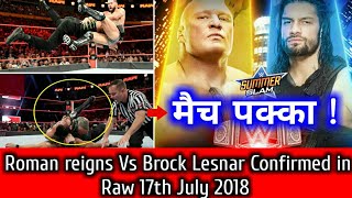Roman reigns fight With Brock Lesnar Confirmed - WWE Raw 16 July 2018 highlights