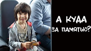 АНЕКДОТ В АВТОБУСЕ!