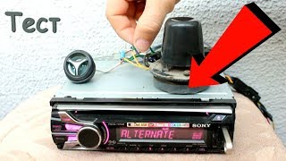 Автомобильные хитрости для АВТОЗВУКА!!