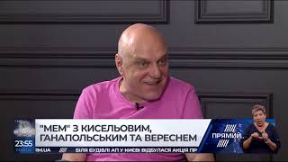 Програма МЕМ від 10 червня 2019 року