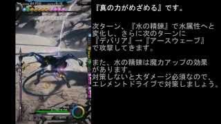 『メビウスFF』攻略動画リッチ=インペリアル戦