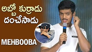 Akash Tremendous Speech about Puri Jagannath @ Mehbooba Press Meet 2018