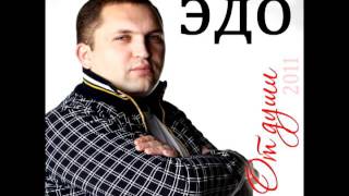 Эдо Барнаульский Гоп Стоп
