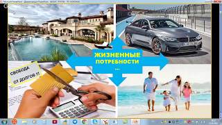 Квартира за один месяц - это реально ? В прямом эфире - очень интересный и статусный гость !