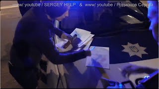 ВЗЯТКА НОВОЙ ПАТРУЛЬНОЙ ПОЛИЦИИ КИЕВА! МАКСИМАЛЬНЫЙ РЕПОСТ!