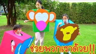 คำสาปสายรุ้ง ในสวน ช่วยด้วย!!! เด็กๆ กลายเป็นอะไร???| น้องผักบุ้ง