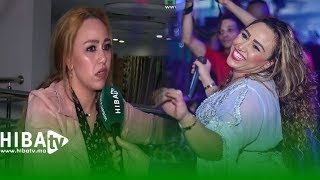 "لأول مرة و حصري...حوار مع الفنانة شيخة "طراكس