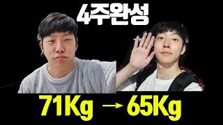 고시생 다이어트 브이로그! 나의 생애 첫 다이어트(다이어트 표준식단, 방해꾼, 고양이, 운동)