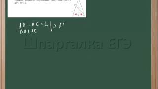 Нахождение периметра треугольника