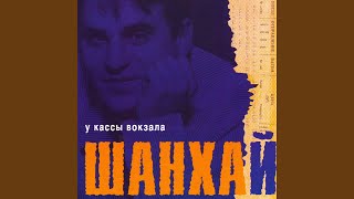 Иволга