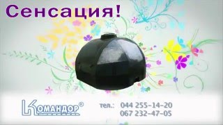 Емкости для транспортировки воды и других жидкостей. Испытание прочности