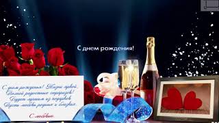 Открытки с днем рождения женщине красивые. Открытки с днем рождения.