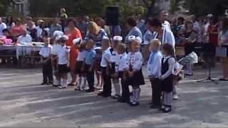 1 вересня - Перший дзвоник (4 частина)
