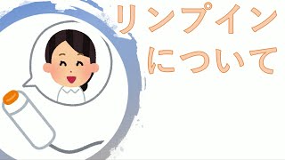 【ポーカー】初心者～中級者向け基本講座 リンプインについて【テキサスホールデム】
