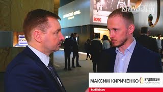 Baselworld 2018 отзывы гостей выставки. Максим Кириченко, Budilkin.ru