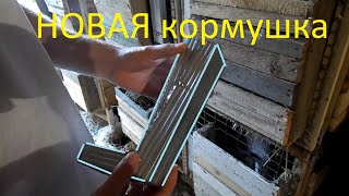бункерная кормушка своими руками для кроликов