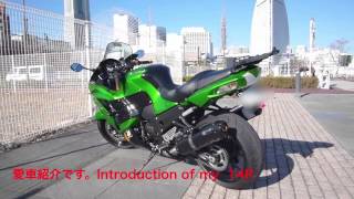 My ZX-14R with new Two Brothers Slip on