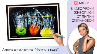 Уроки рисования, живописи. Как рисовать акриловыми красками