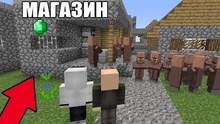 НУБ И ПРО НАШЛИ СТРАННУЮ ДЕРЕВНЮ В МАЙНКРАФТЕ! ЖЕСТЬ! БИТВА НУБА И ПРО! ДЕРЕВНЯ НУБА И ПРО #1