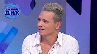 Фанатка или кровная родственница? – Тайны ДНК. Смотри 17 декабря на СТБ!