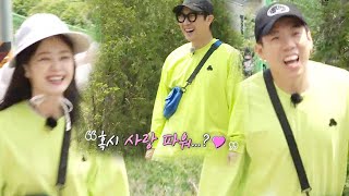 “혹시 사랑 파워?” 하하, 또다시 시작된 ‘소민♥세찬 엮기’
