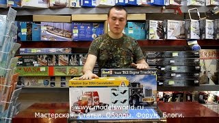 Обзор склеиваемых пластиковых моделей грузовиков IT-3820, IT-3874, RV-07522