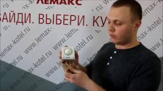 Подключение комнатного термостата