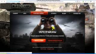 как выйти из клана в world of tanks