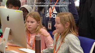 Introduction to BASIS International Schools in China