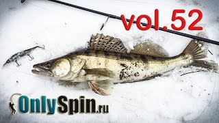 Зимний спиннинг  Ловля судака и щуки на воблеры  OnlySpin