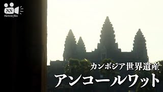【世界遺産】＃２ Image movies　アンコールワット・アンコールトム Angkor Wat