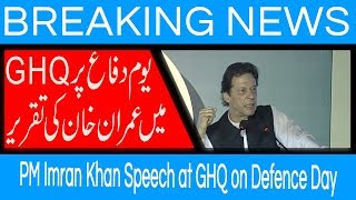 PM Imran Khan Speech at GHQ on Defence Day | 6 Sep 2018 | 92NewsHD