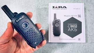 CP115 - компактная радиостанция с АКБ 18650