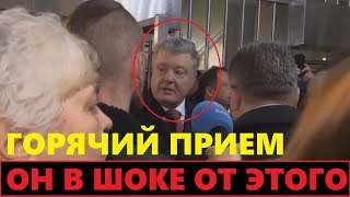 Пьяный Порошенко устроил истерику на допросе в ГБР