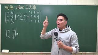李祥數學-109學測考猜-第四冊