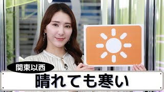 お天気キャスター解説 あす 11月27日(土)の天気