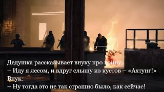 Brothers in Arms. ФЕЙЛЫ, ПРИКОЛЫ, БАГИ. игры.