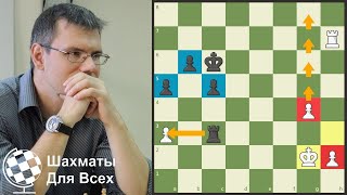 Шахматы. ГОНКИ ПРОХОДНЫХ в партии с Мастером ФИДЕ!